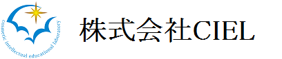 株式会社CIEL